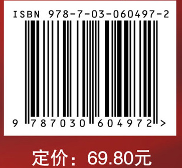 2019中国大学评价研究报告：高考志愿填报指南：校友会版