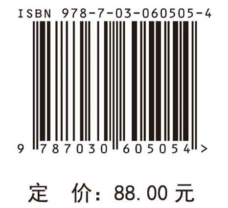 英语阅读中的批判性思维研究