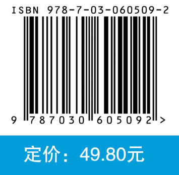 中国大学及学科专业评价报告2019-2020