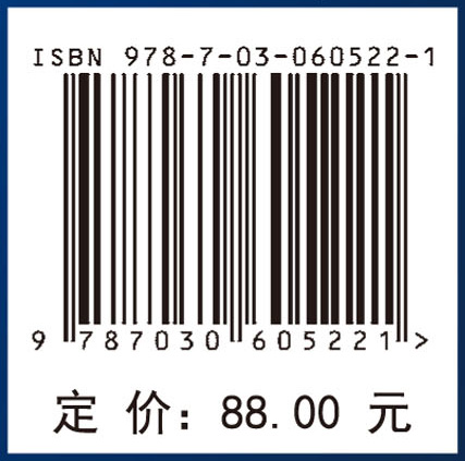 三支决策理论与方法