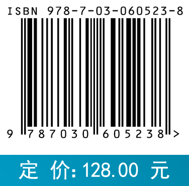 最优化：理论、计算与应用