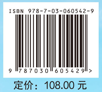 全球治理：气候治理政策模拟及系统研发