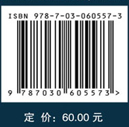 常见疾病临床药学监护案例分析——危重症分册