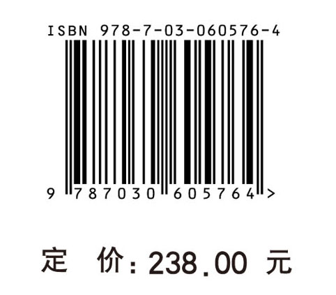 沉管隧道设计施工手册  设计篇