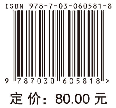 涂料化学（第三版）