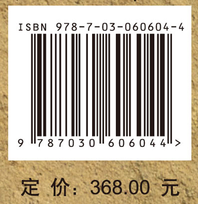 黄土高原滑坡灾害
