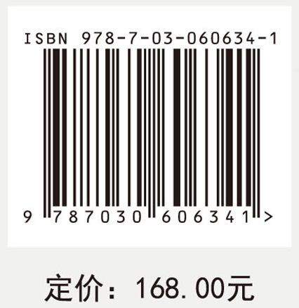 常见日用和食用香料——制备、性质、用途（原书第六版）