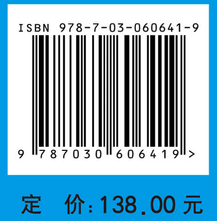 持久性有机污染物的样品前处理方法与技术