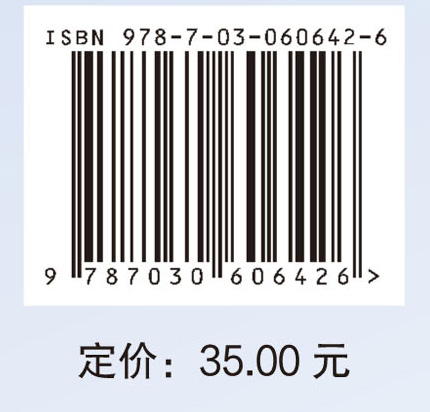 护理心理学