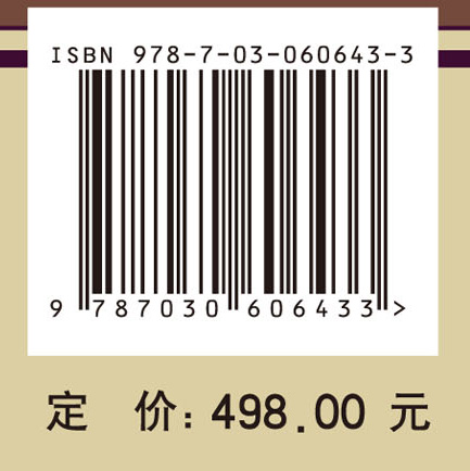 中药配伍禁忌