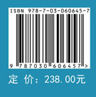 冶金学名词