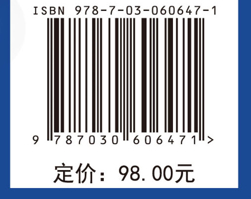 生物材料的医疗器械转化