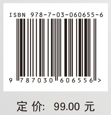 组织氛围与伦理经济 : 在华日企组织伦理氛围之经 济学分析