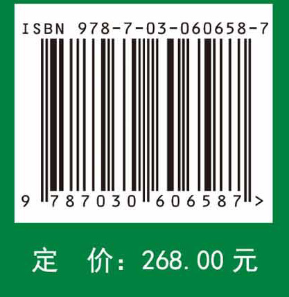 综合卷·中国生态文明建设若干战略研究（II）