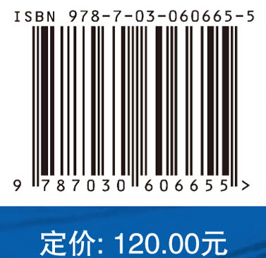 成都市义务教育校际均衡监测年度报告（2018年卷）
