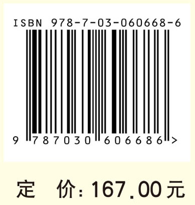 20世纪以来国外学者宋史研究论著集成：1900-2010.日本编.桑原骘藏卷