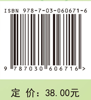 大学生心理健康教育（第二版）
