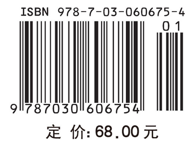 中国电子信息工程科技发展研究  集成电路产业专题