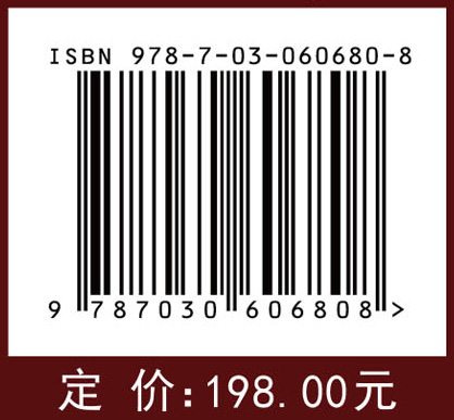 中国真菌志 第五十二卷 环柄菇类