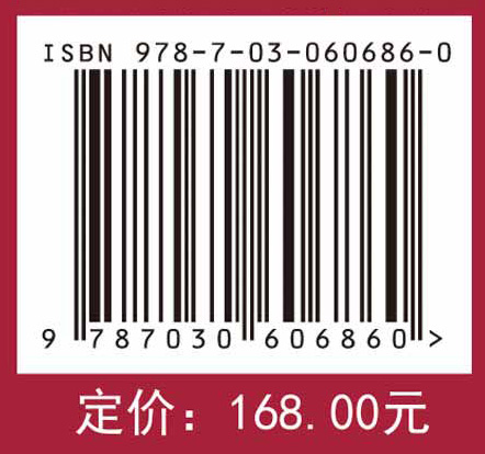 葡萄酒化学