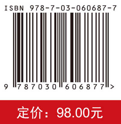 兔肉制品深加工技术