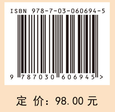 长寿密码：来自科学前沿的健康长寿秘诀