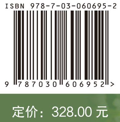 深圳常见野生动物观察手册