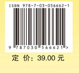 线性代数