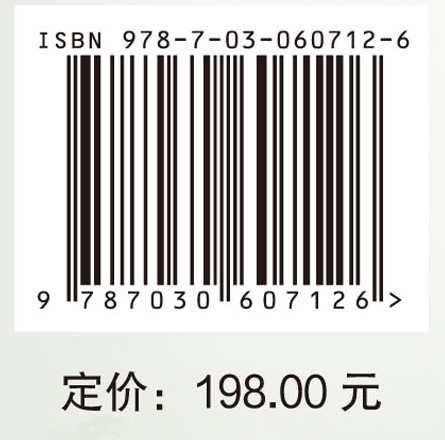 神农架动物模式标本名录