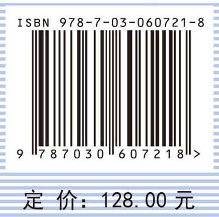 科技基础性工作数据汇交与整编模式、标准