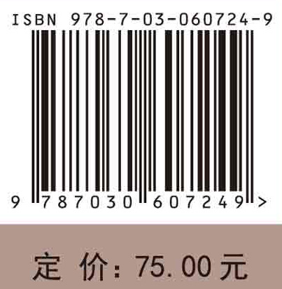 农村社会调查方法
