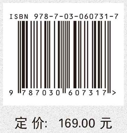 原位改性流体化采矿导论