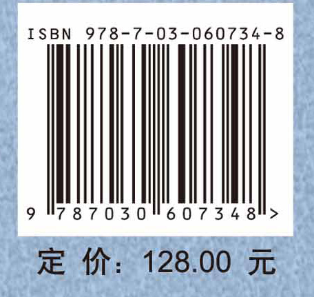 系统科学导引（第II卷：系统科学的数学物理基础）