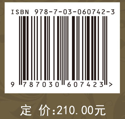 卜凯农户调查数据汇编（1929~1933）（山东篇）