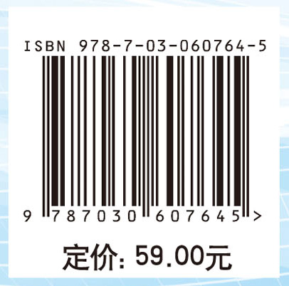 导弹结构设计与分析