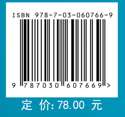 数字电子技术实践教程