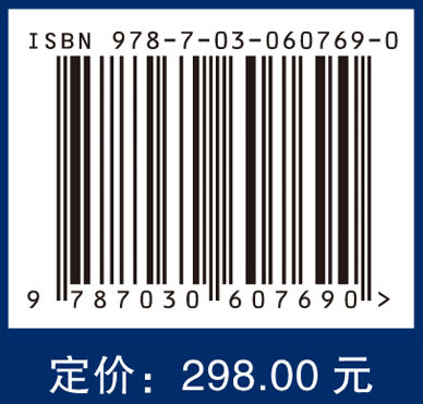 信息化作战卫生装备保障