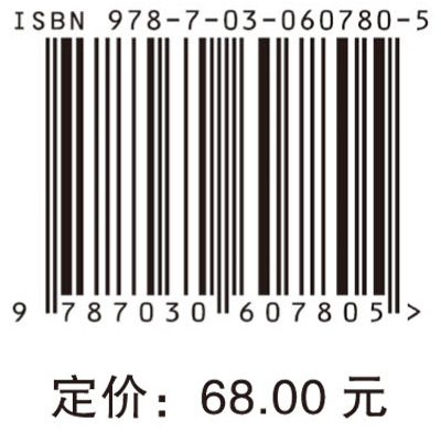 婴幼儿髋关节超声检查方法与原理（第2版）
