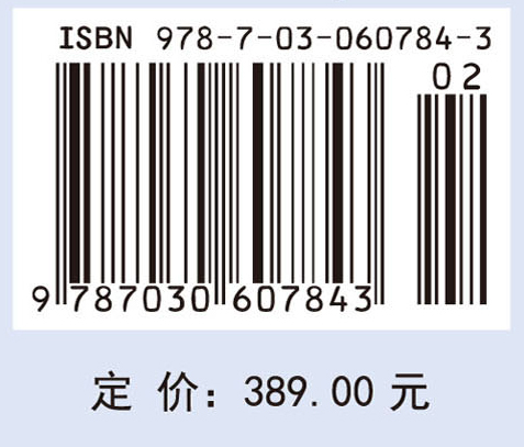 生殖生物学（第二版）