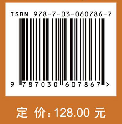 木材微胶囊预处理及功能化制备技术