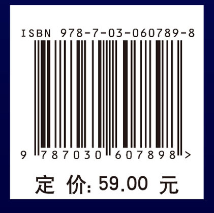 空间数据分析教程（第二版）