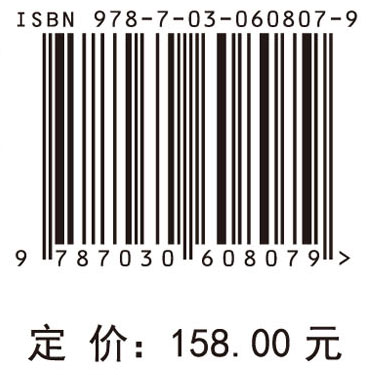 高纬度寒区水循环机理与水资源调控