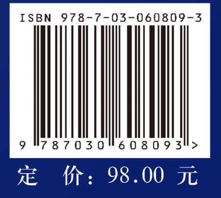 露水资源监测与开发