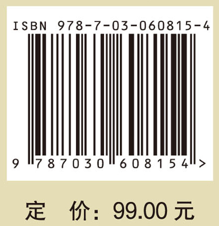 白裤瑶服饰技艺与文化