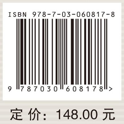 基因表达调控系统的定量分析