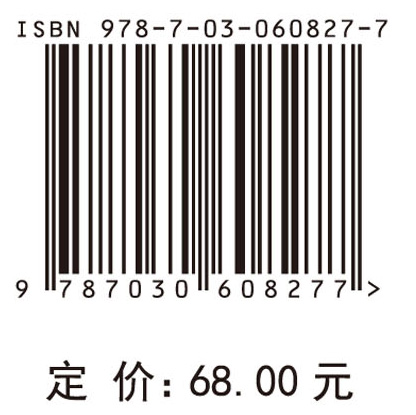 不同支付方式下网购供应链协调策略研究