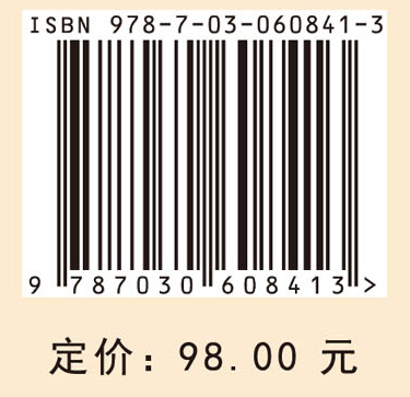 管理与决策 第5辑