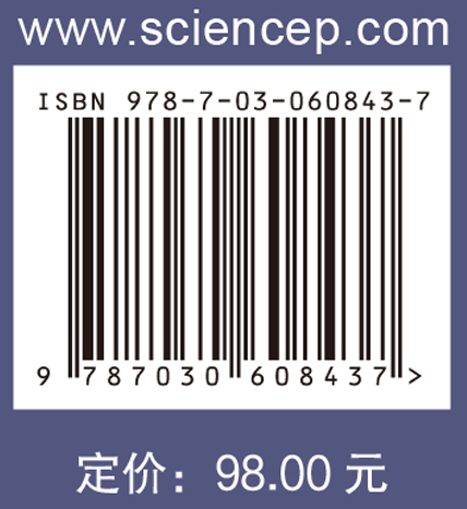 动物实验操作技术手册