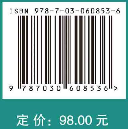 创造力危机——重塑科学以释放潜能