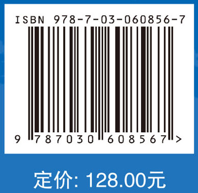 贝氏高原鳅组织学及胚胎发育